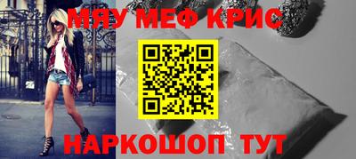 каннабис Бугуруслан