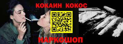 мефедрон Будённовск