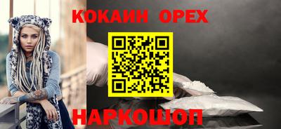 мефедрон Будённовск