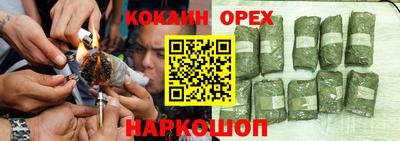 синтетический гашиш Бузулук
