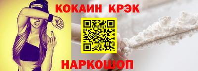 синтетический гашиш Бузулук