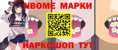 синтетический гашиш Бузулук