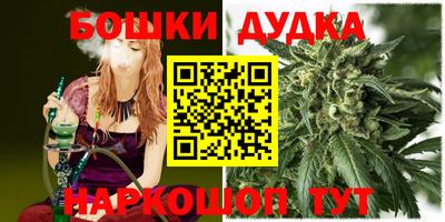 каннабис Бугуруслан