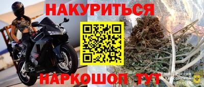 каннабис Бугуруслан