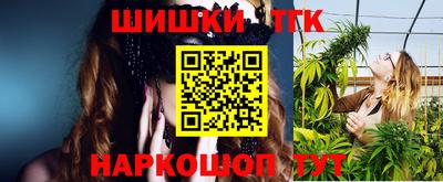 каннабис Бугуруслан