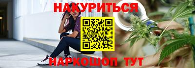 синтетический гашиш Бузулук