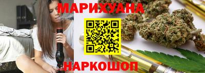 каннабис Бугуруслан