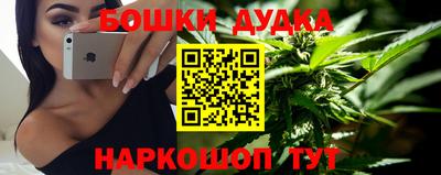 каннабис Бугуруслан