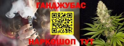 каннабис Бугуруслан