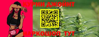 синтетический гашиш Бузулук