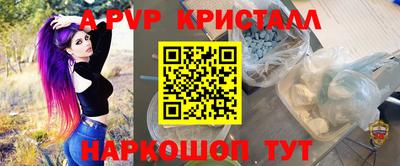 синтетический гашиш Бузулук