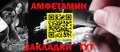 синтетический гашиш Бузулук