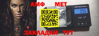 мефедрон Будённовск