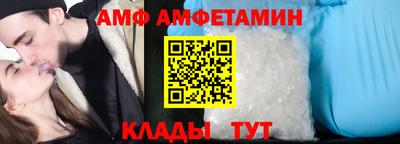 мефедрон Будённовск