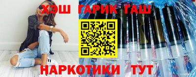 синтетический гашиш Бузулук
