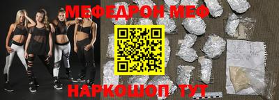 синтетический гашиш Бузулук