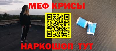 синтетический гашиш Бузулук