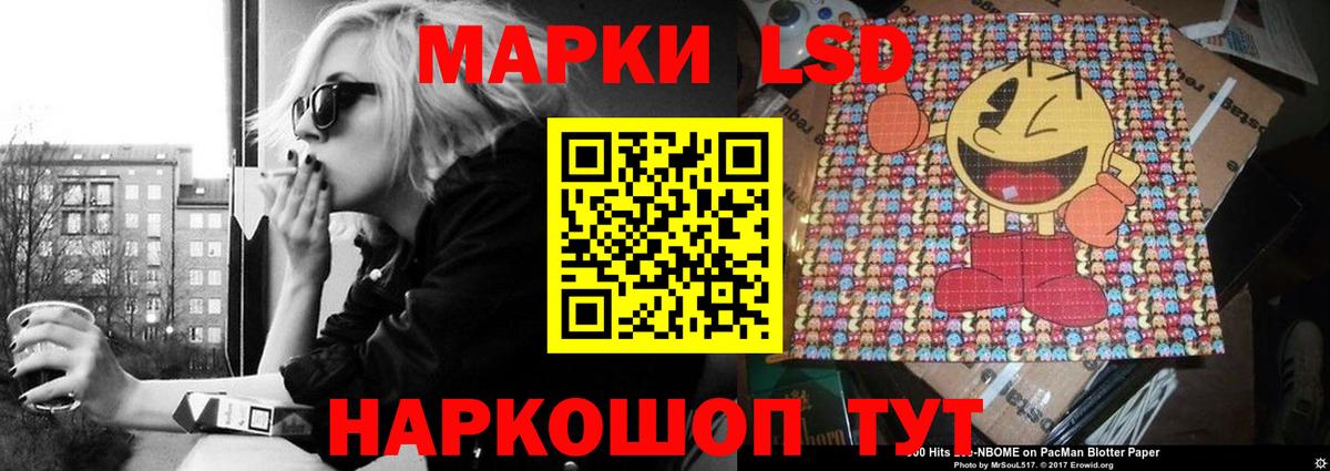 Лабинск  LSD-25 экстази ecstasy  LSD-25 экстази  blacksprut онион  Лсд 25 экстази ecstasy  Вход с VPN 