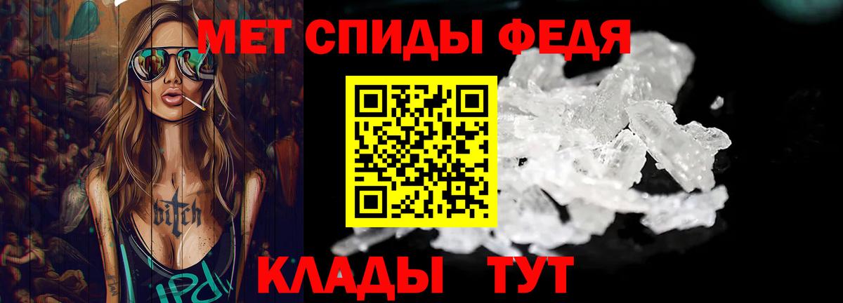 Первитин Methamphetamine  Первитин Methamphetamine  Лабинск  Вход с VPN 
