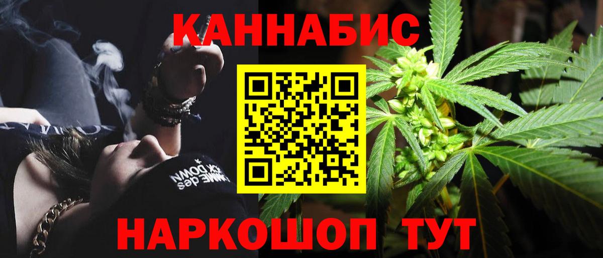Лабинск  МАРИХУАНА марихуана  Бошки марихуана сатива  Вход с VPN  Шишки марихуана индика  Конопля конопля 